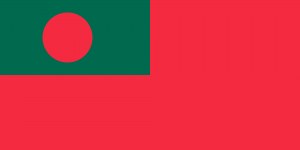 Flag of Bangladesh (Civil Ensign)