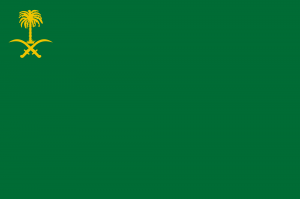 Flag of Saudi Arabia (Civil Flag)