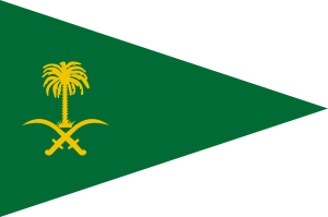 Flag of Saudi Arabia (War flag)