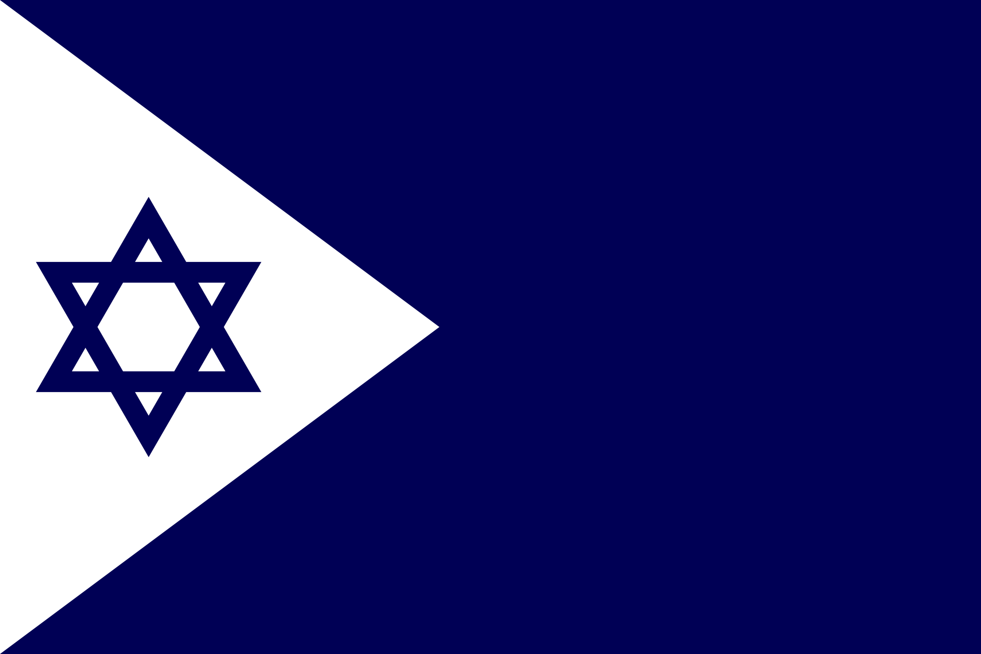 Israel (Naval ensign)